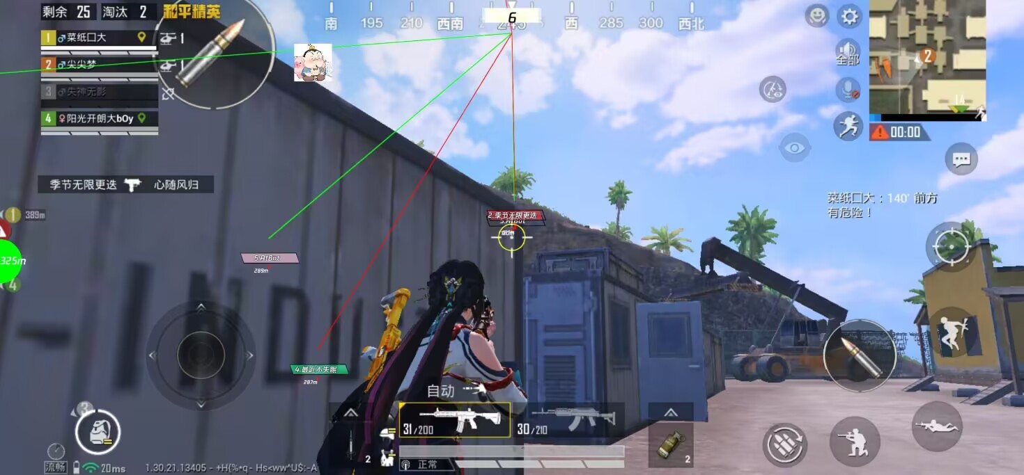 和平精英鸿蒙智享辅助：鸿蒙系统裸奔插件，轻量化代码流畅运行（鸿蒙流畅）