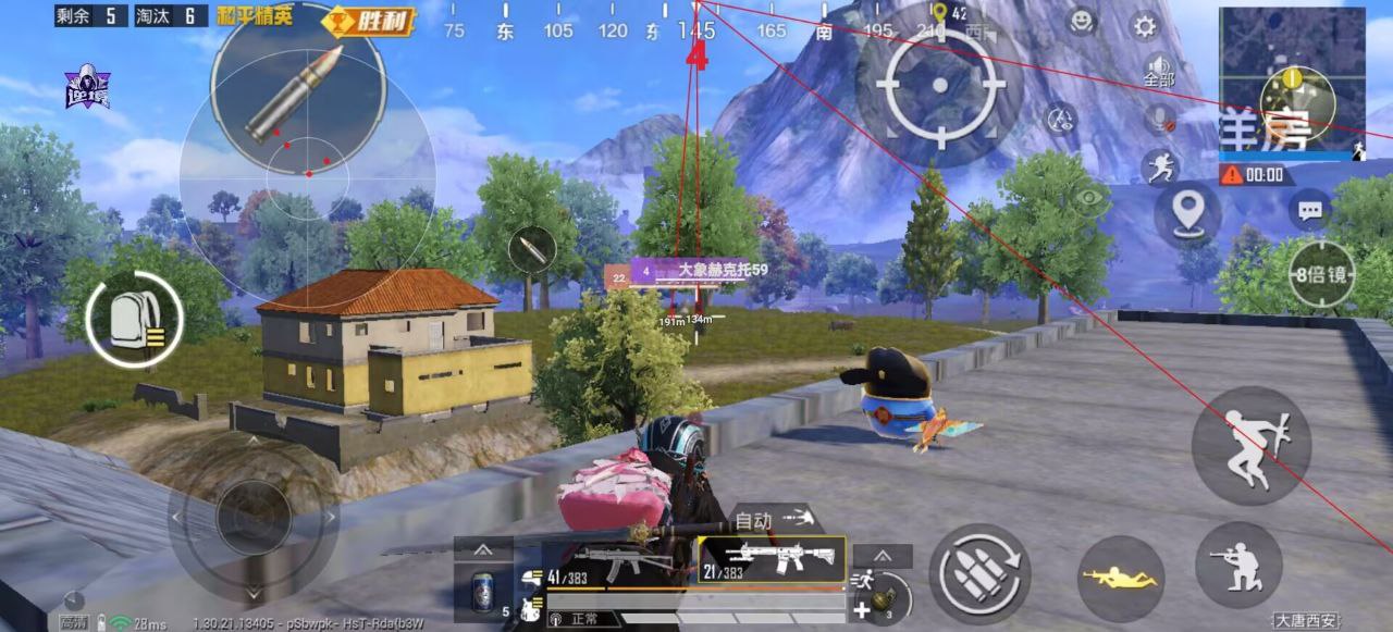 和平精英炽焰辅助：iOS18内核级自瞄插件，兼容TrollStore无追封（苹果高端）